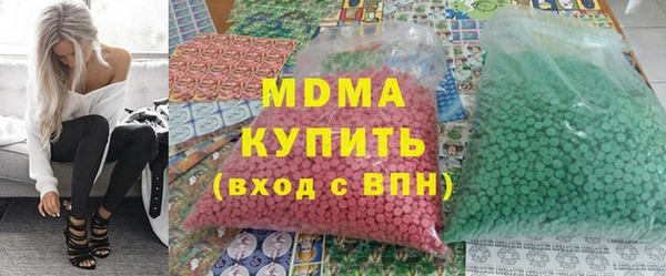 индика Бугульма